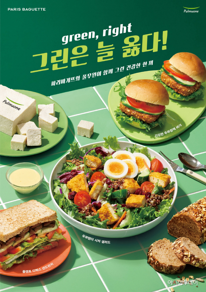 PB 22 ㄱㅡㄹㅣㄴㅍㅔㅇㅓ ㅍㅗㅅㅡㅌㅓ_ㅅㅐㅁ
