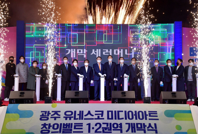 광주시