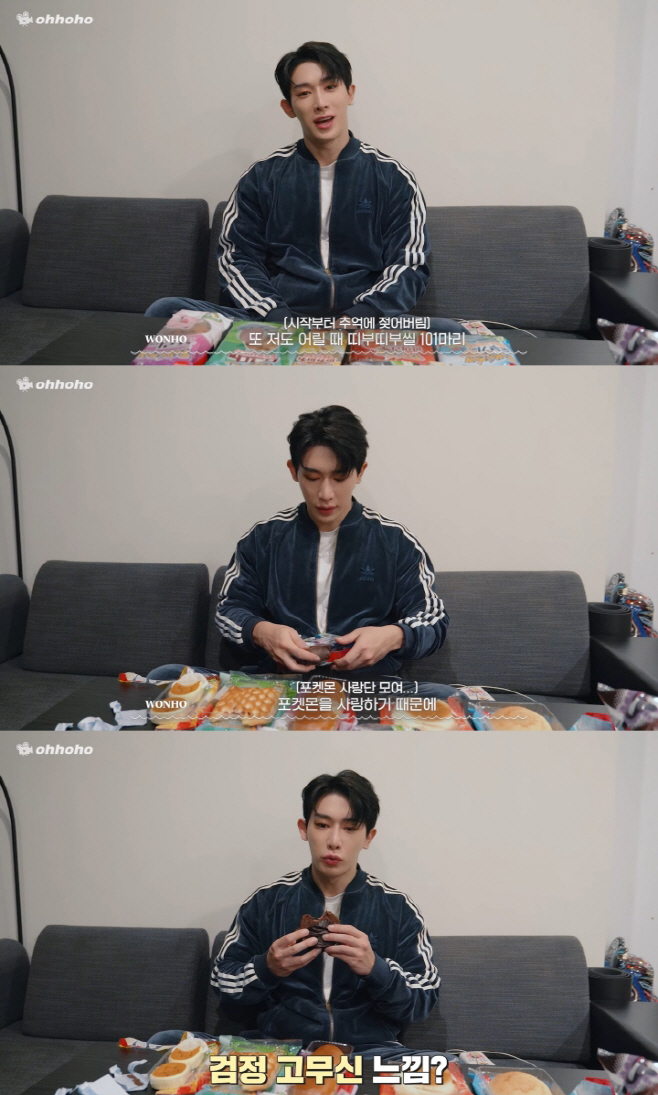 원호