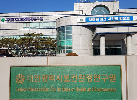 2-공 대전환걍연구원