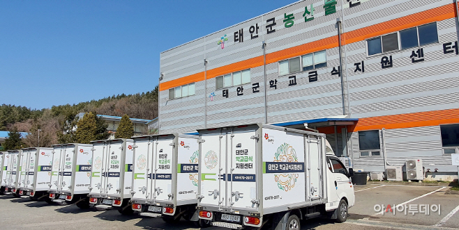 태안군, 올해 학교 급식비 총 33억6천만 원 지원