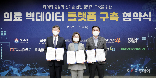 성남시 빅데이터