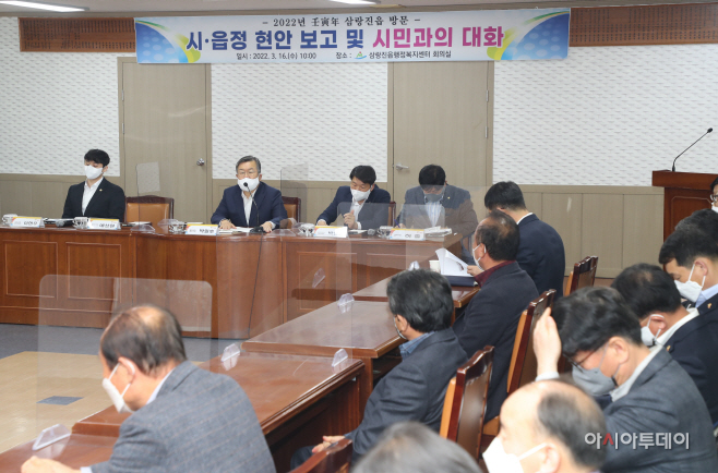 20220316-박일호 밀양시장 읍면동 방문, 시민과 소통행정(2)