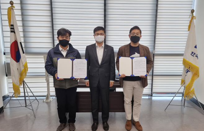 한국농어촌공사 아산지사