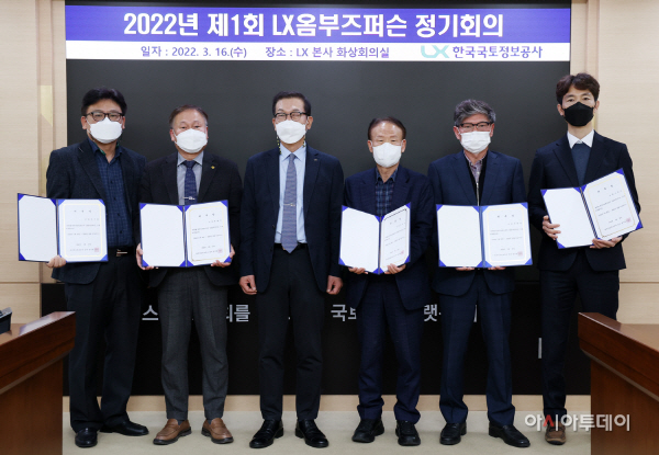 붙임1 LX옴부즈퍼슨1