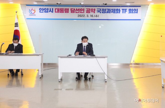 최대호 대통령공약