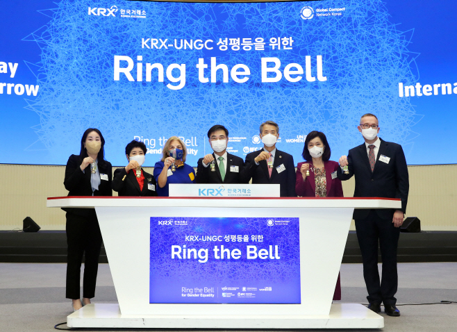 2022.03.16-KRX-UNGC 성평등을 위한 Ring the Bell-1