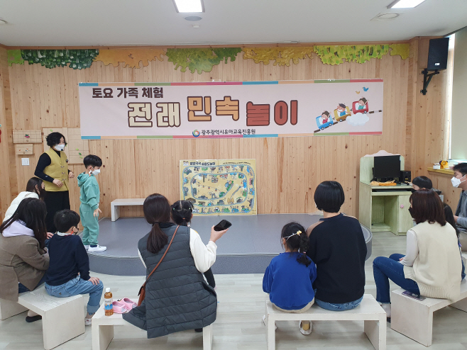 광주시교육청