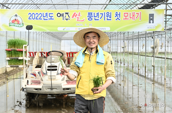 여주시