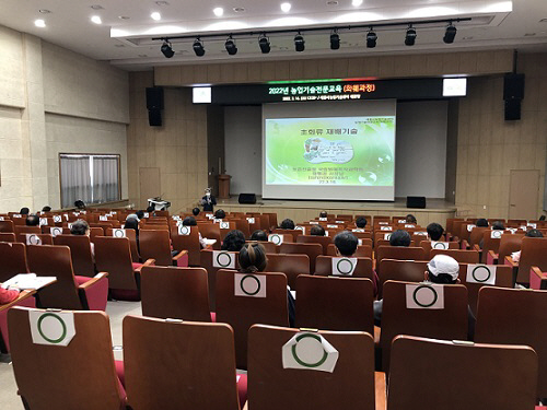 화훼재배기술교육모습
