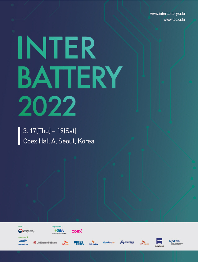 (10)인터배터리2022