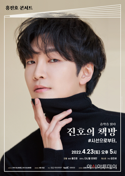 진호의책방