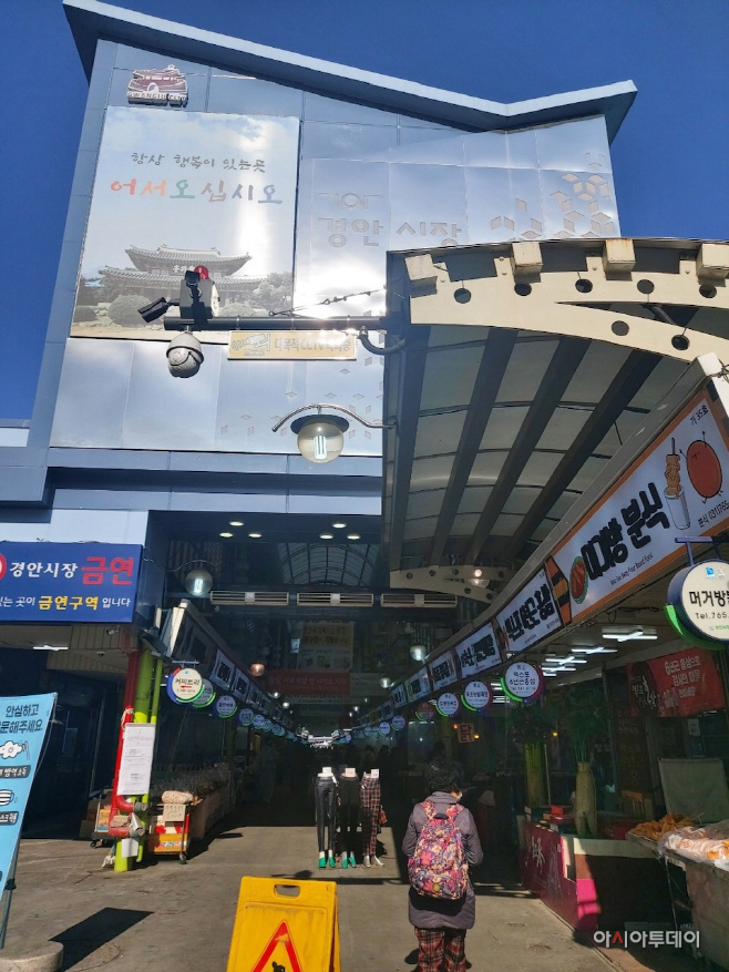 광주시