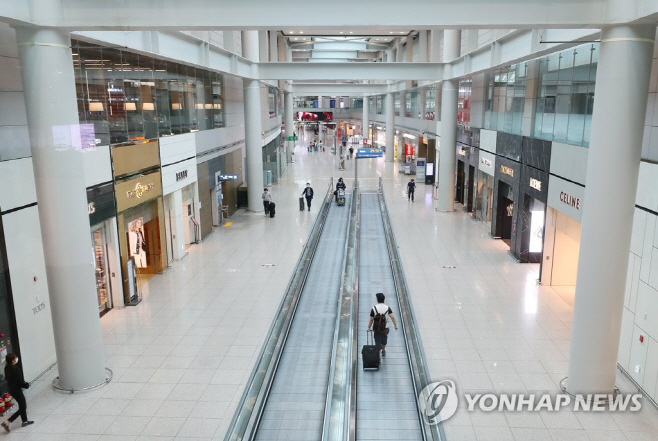 면세점