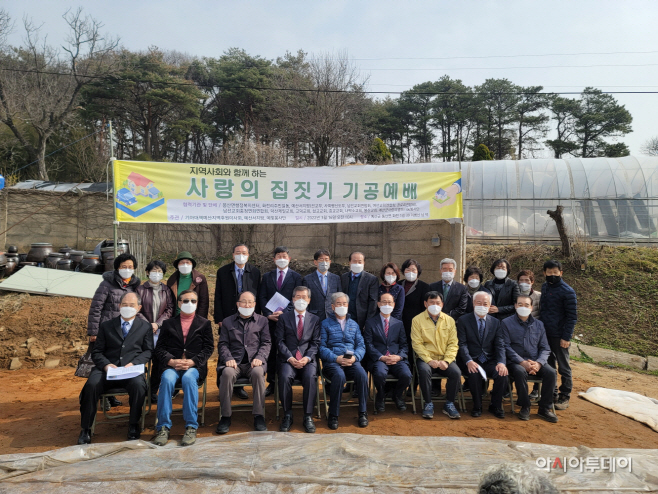 예산군 예빛봉사단, ‘사랑의 집짓기’ 사업 착공