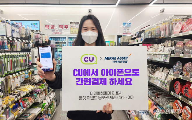CU
