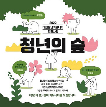 대