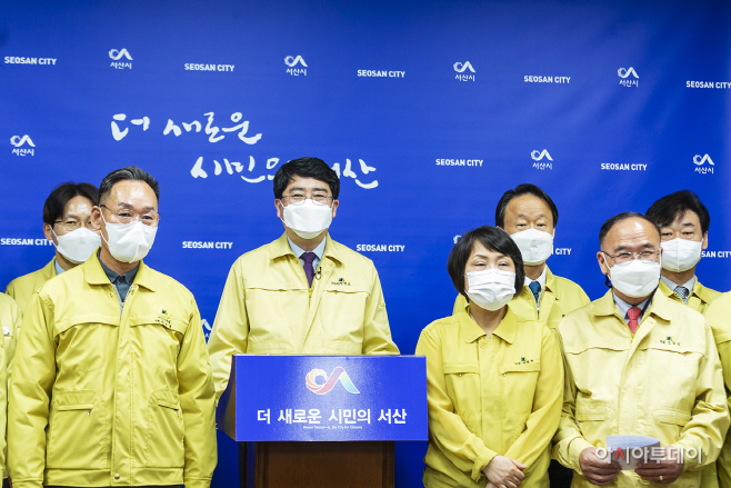 맹정호 서산시장 “서산형 재난지원 총 132억 원 규모 지원”
