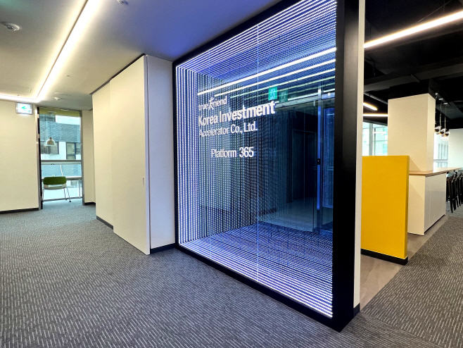 한국투자액셀러레이터 창업보육공간 플랫폼365_1