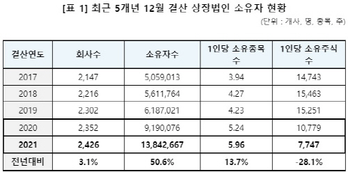 스크린샷(26)