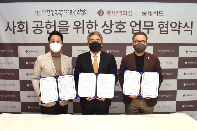 롯데카드