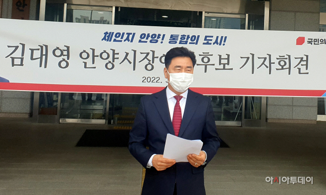 김대영