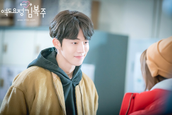 역도요정 김복주 남주혁