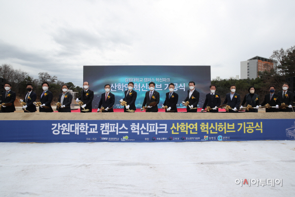 [관련사진] 기공식 기념촬영