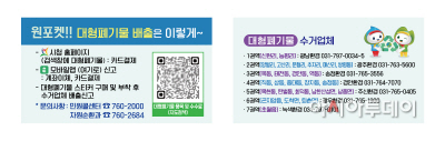 광주시