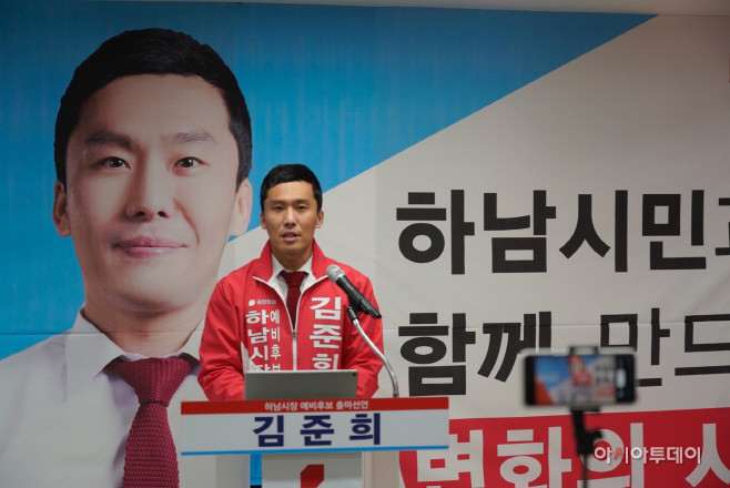 김준희