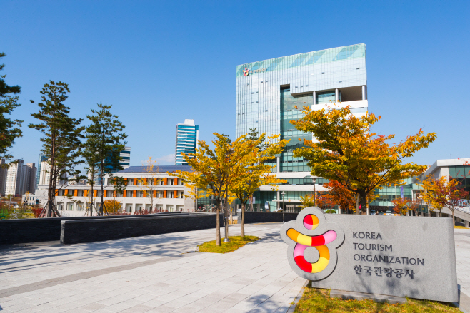 사본 -(사진)한국관광공사 사옥