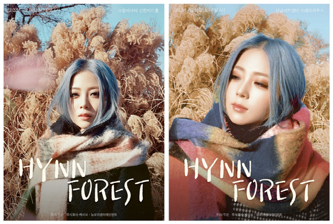 220318_HYNN(박혜원)_image