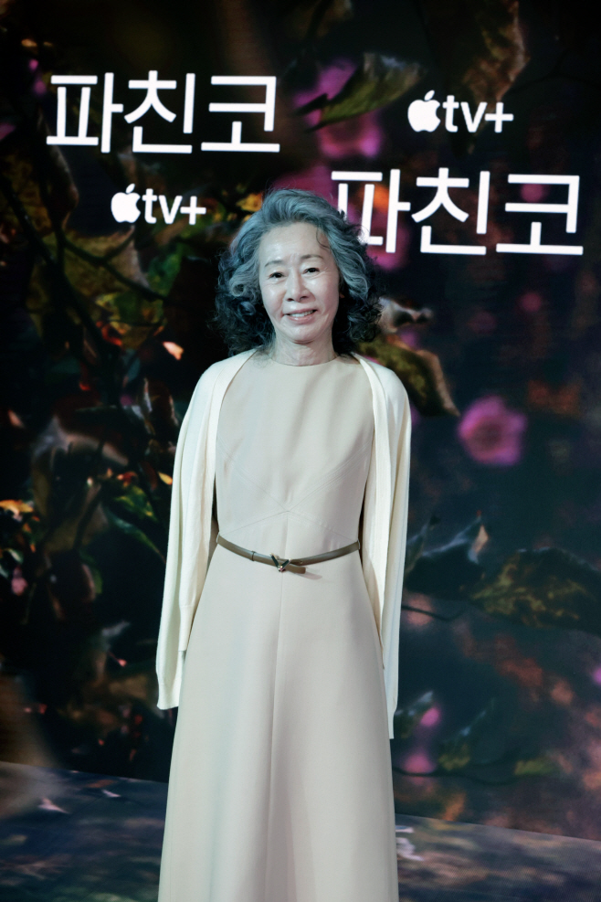 윤여정