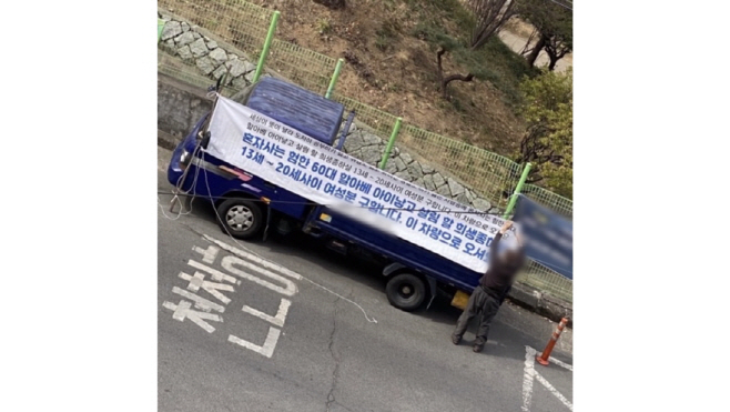궁금한야기Y_추악한할아버지