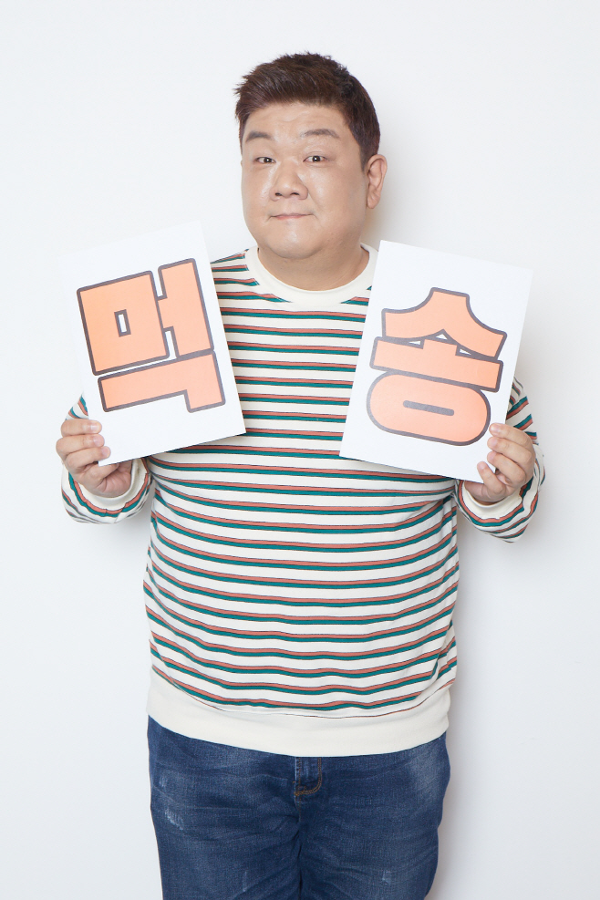 220317_맛녀석 먹송0053