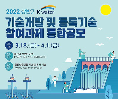 통합공모 포스터