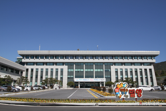 20201204-밀양시,2021년 국도비 확보 역대 최대규모 편성