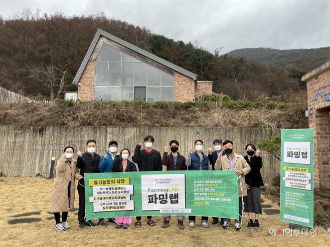 청도군,청년농장주육성프로젝트,파밍랩