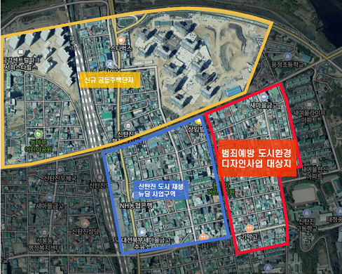 대덕구