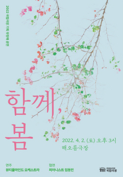 국립극장