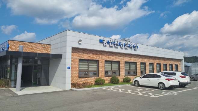 영암군농업기술센터