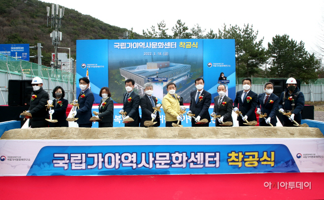 착공식