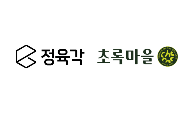 [이미지] 정육각, 초록마을 인수 계약 체결
