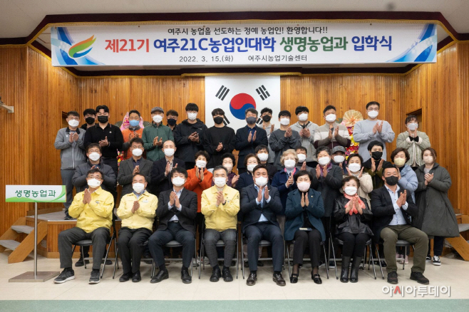 여주시