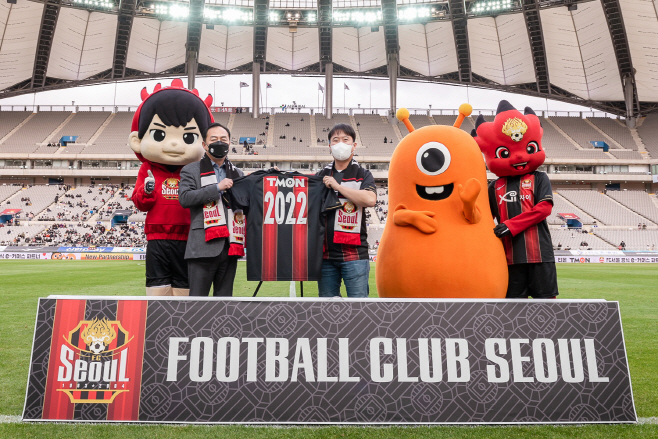 티몬_FC서울 파트너십 체결