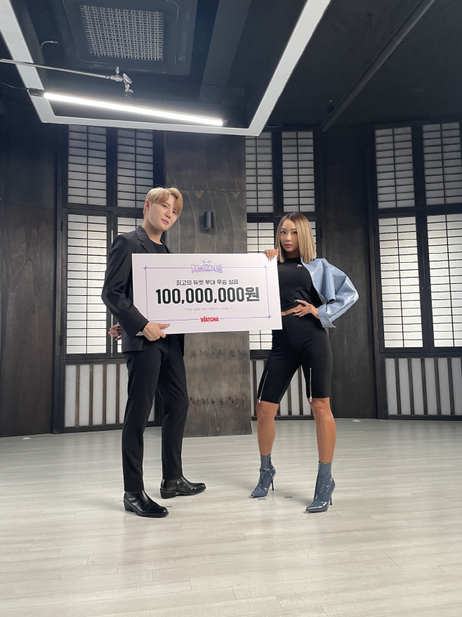 [사진] 왓챠, 김준수 효린과 1억원 기부