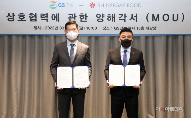 체결식 사진