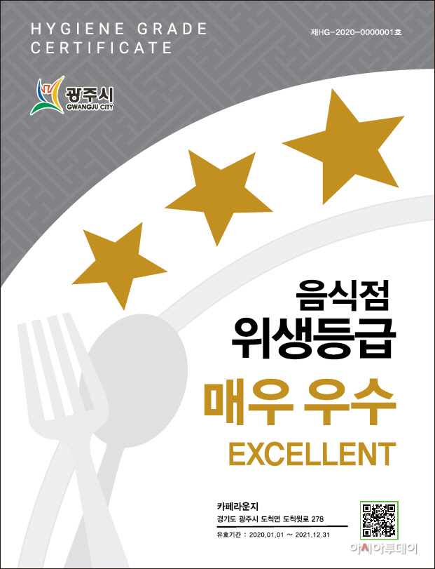 광주시