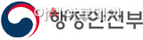 행안부