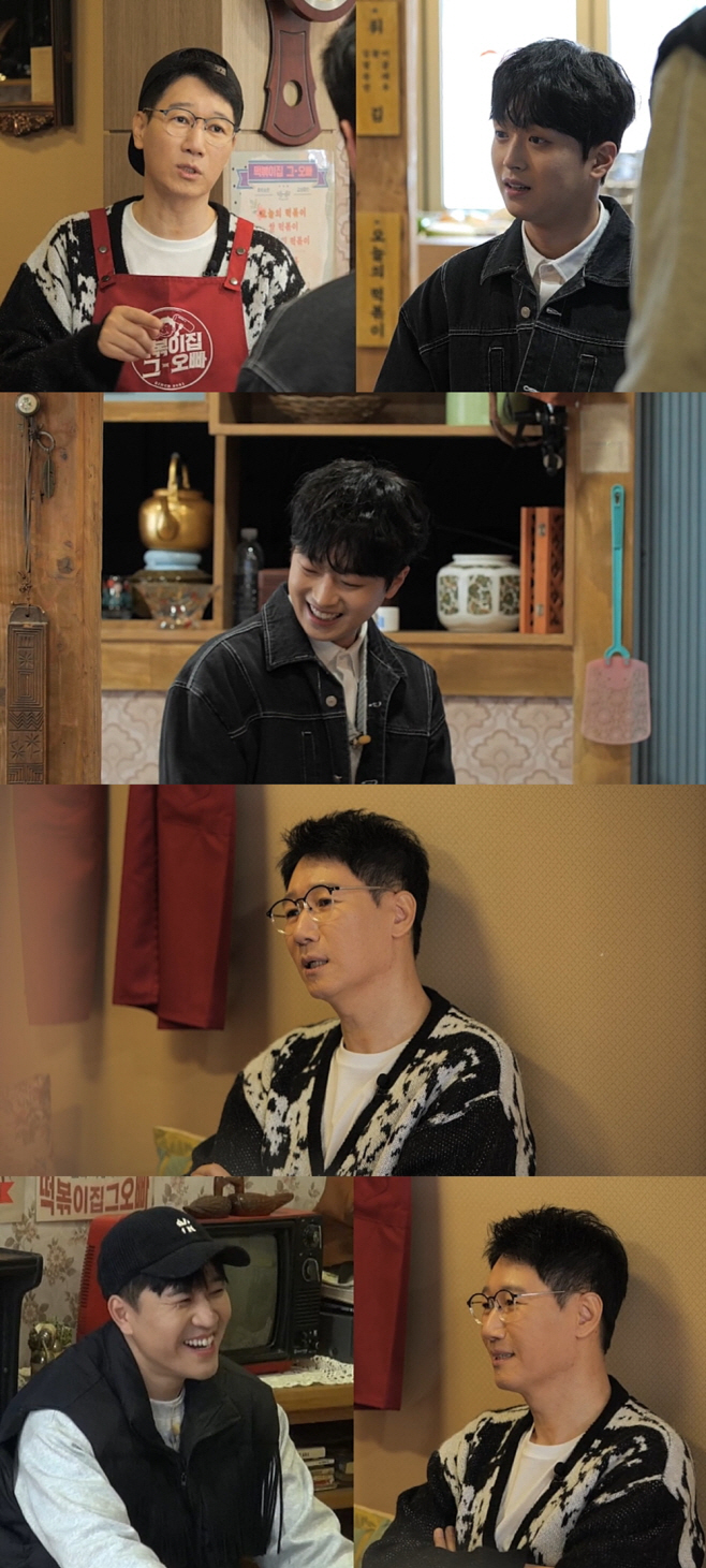 떡볶이집 그 오빠